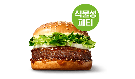 버거 이미지