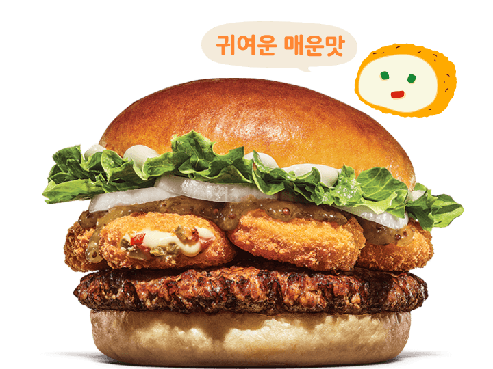 버거 이미지